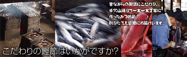 飲食店・食品メーカーなど業者のお客様へ